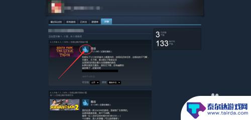 steam测评怎么修改 Steam评测怎么修改或删除自己发的评论