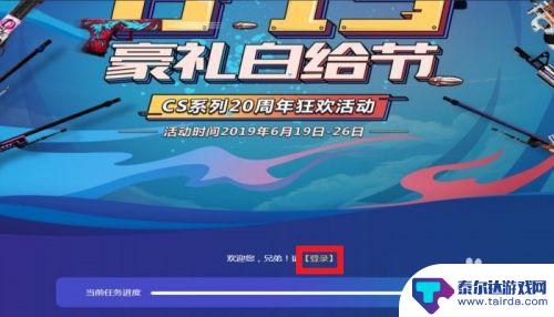 怎么查自己steam跟完美 STEAM账号找回完美通行证方法