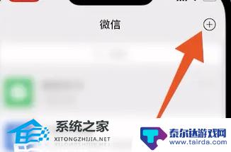 微信电脑和手机消息不同步怎么办? 电脑微信消息和手机不同步的解决方案