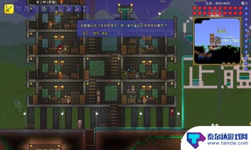 怎么做套装泰拉瑞亚 泰拉瑞亚巨龙套合成步骤