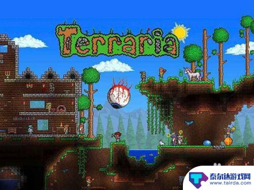 怎么做套装泰拉瑞亚 泰拉瑞亚巨龙套合成步骤