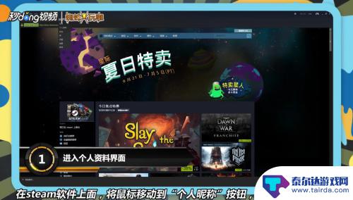 steam提取 Steam个人链接提取教程