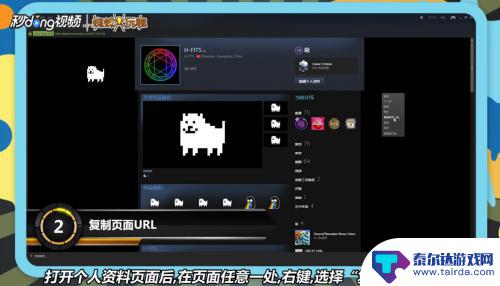 steam提取 Steam个人链接提取教程