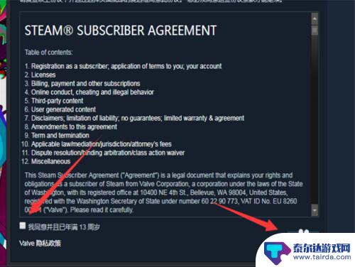 steam美区账号怎么激活 Steam账号注册激活教程完整版