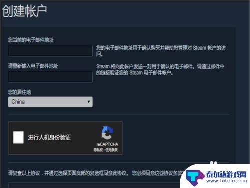 steam美区账号怎么激活 Steam账号注册激活教程完整版