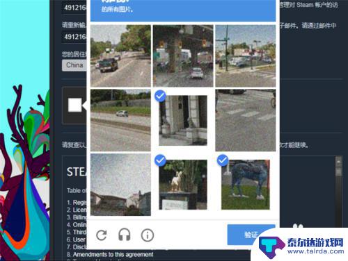 steam美区账号怎么激活 Steam账号注册激活教程完整版