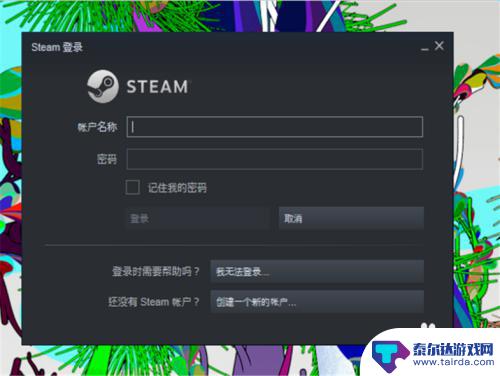 steam美区账号怎么激活 Steam账号注册激活教程完整版