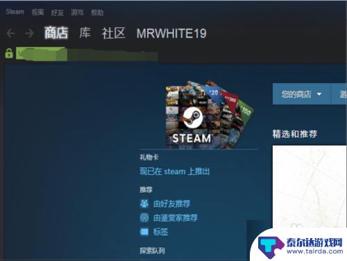 steam美区账号怎么激活 Steam账号注册激活教程完整版