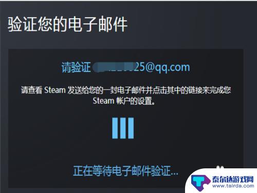steam美区账号怎么激活 Steam账号注册激活教程完整版
