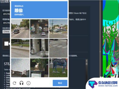 steam美区账号怎么激活 Steam账号注册激活教程完整版
