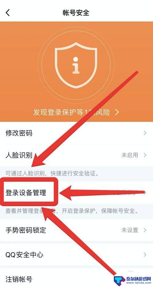 为什么qq不能手机电脑一起 为什么手机和电脑的qq账号不能同时登陆