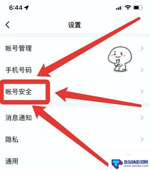 为什么qq不能手机电脑一起 为什么手机和电脑的qq账号不能同时登陆