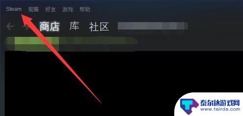 steam怎么同步别人的账号密码 Steam账号共享设置教程