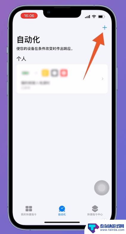 苹果手机怎么复制门牌 iphone nfc门禁卡复制技术