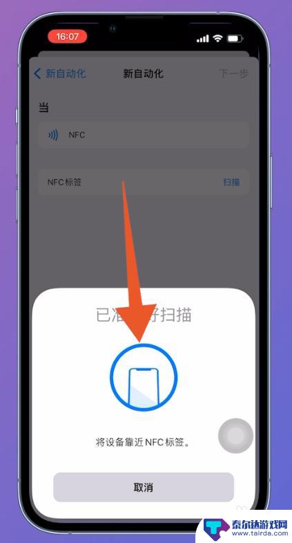 苹果手机怎么复制门牌 iphone nfc门禁卡复制技术