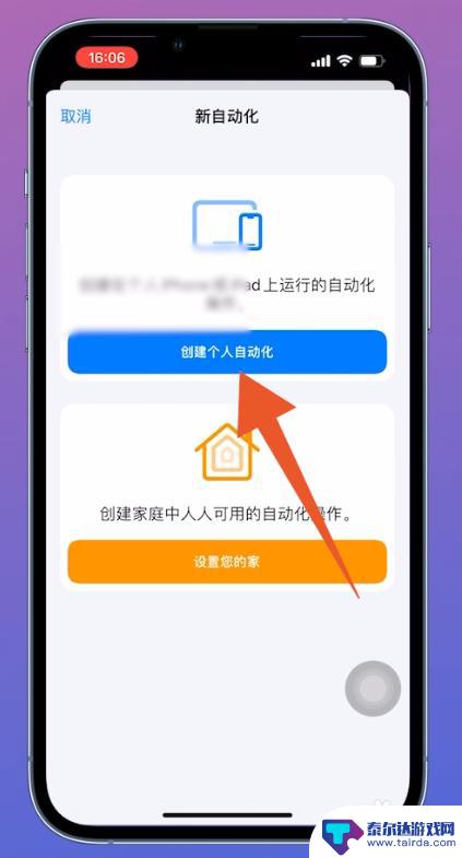 苹果手机怎么复制门牌 iphone nfc门禁卡复制技术