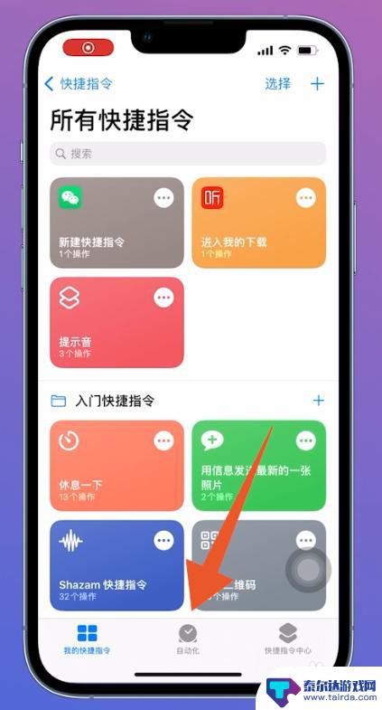 苹果手机怎么复制门牌 iphone nfc门禁卡复制技术