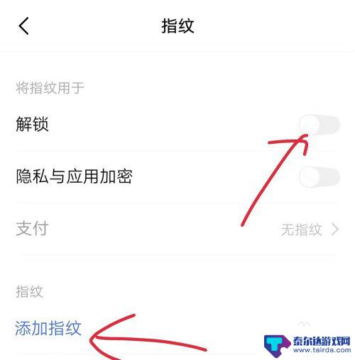 手机屏锁设置方法 手机锁屏密码怎么设置