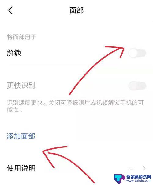 手机屏锁设置方法 手机锁屏密码怎么设置