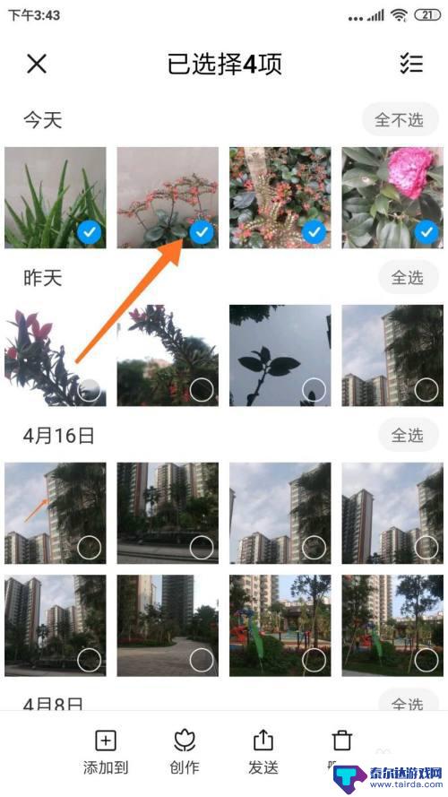 手机上怎么把照片做成视频 如何用手机将图片做成动画视频