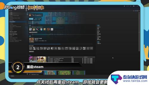 steam怎么升级单机游戏 Steam如何更新游戏