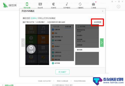 摔坏的手机如何提取文件 手机摔坏了怎么恢复手机资料