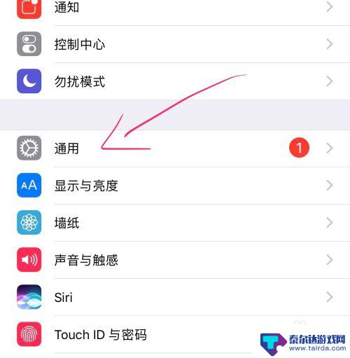 iphone手机闪光的那个怎么设置 iPhone来电闪光灯怎么开启