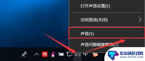 手机打电话变声音怎么弄 手机通话变声器怎么操作