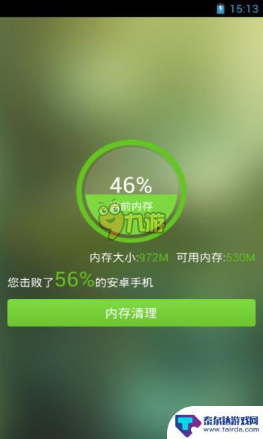 比特小队怎么授权网络连接 比特小队无法打开怎么办