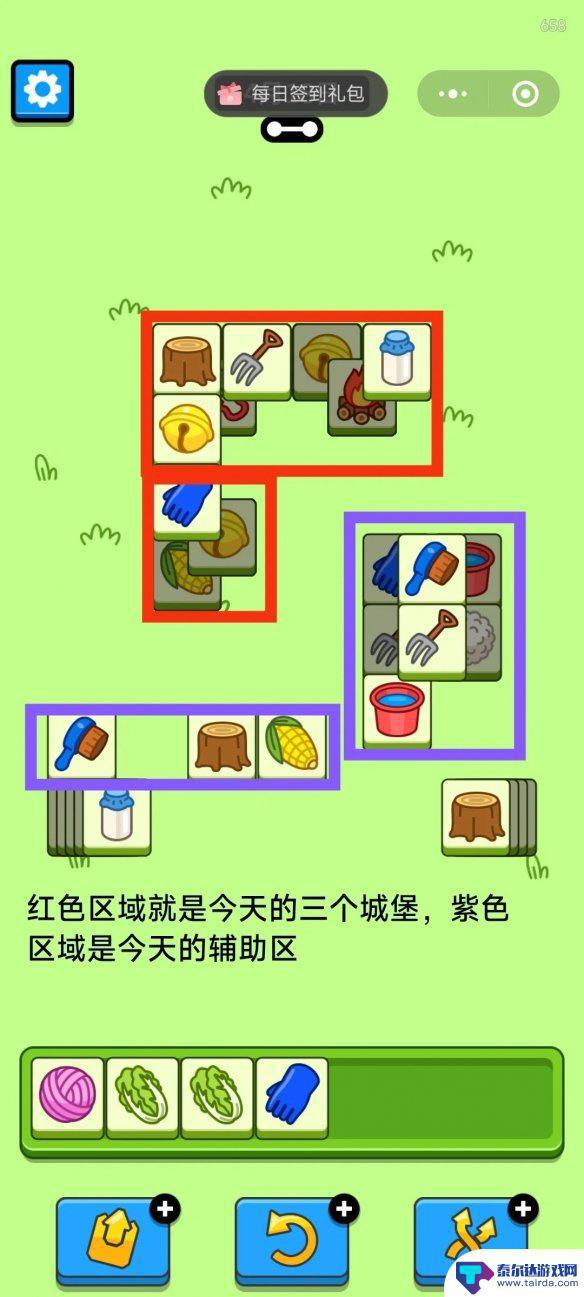 羊了个羊怎么通关第二关今天 羊了个羊4月18日更新内容