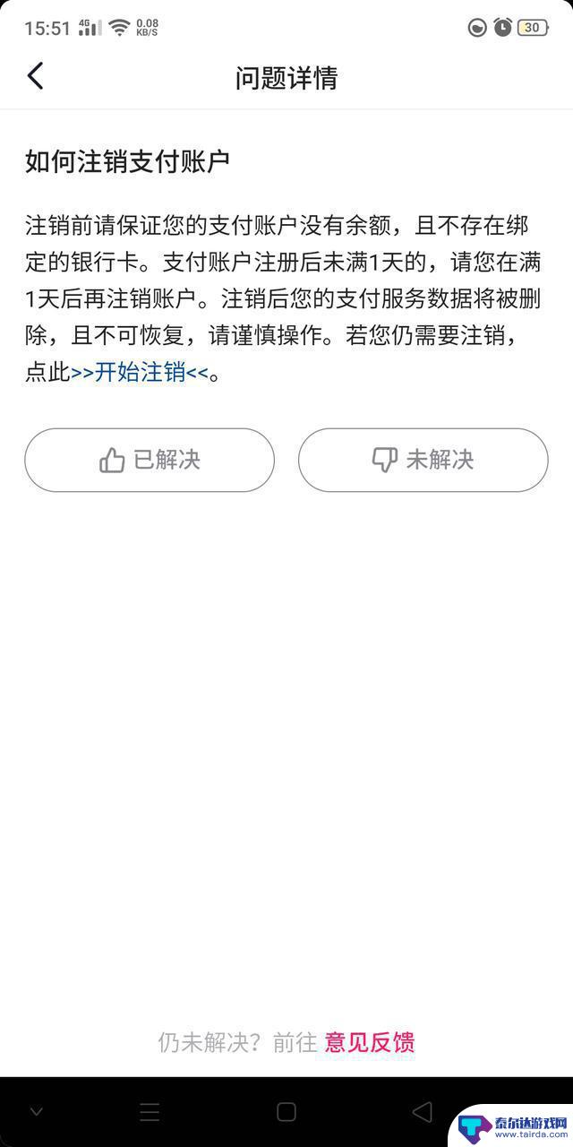 一人两个抖音号都有钱怎么提现 一个身份证2个抖音号怎么提现