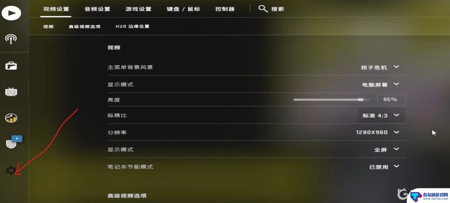 csgo怎么关闭聊天框广告 CSGO聊天框如何关闭