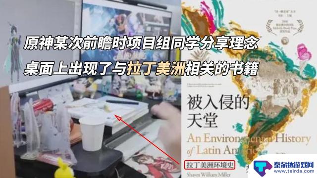 纳塔可能要献祭冠军？旅行者岂不是处境危险？开始有点期待了