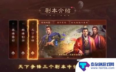 三国志战略版周年庆卡包 三国志战略版4周年庆活动