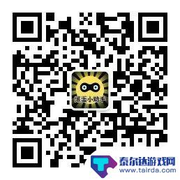 蛋仔派对如何90个彩虹抽到石心船长 蛋仔派对石心船长苏勒技巧