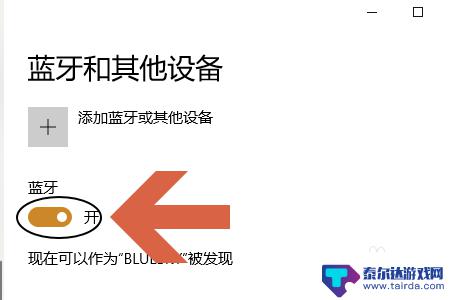 华为手机怎么投屏到笔记本电脑上去 华为手机如何实现投屏到电脑