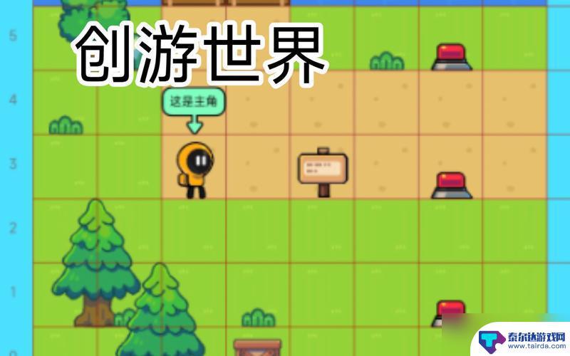 创游世界如何给角色设置技能 创游世界技能怎么培养