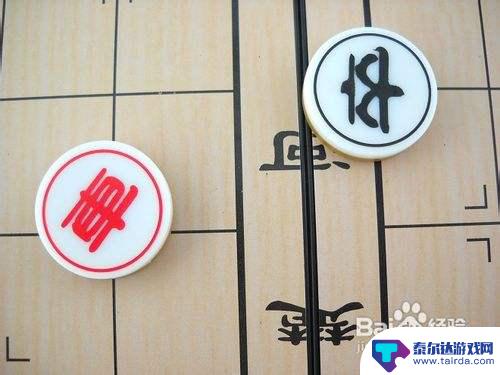 中国象棋之战怎么玩 中国象棋规则