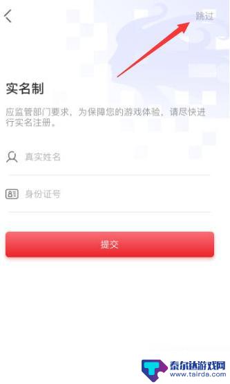 剑与远征怎么解除手机绑定 《剑与远征》账号换绑手机号攻略