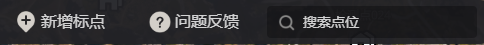 七日世界怎么打开地图 《七日世界》最新互动地图地址安卓iOS