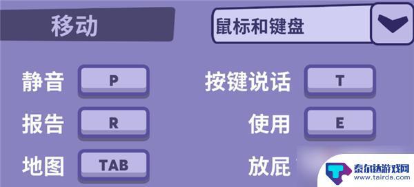 鹅鸭杀ctrl键用来干嘛 《鹅鸭杀》ctrl效果强吗