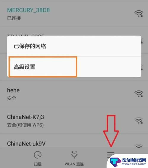 手机怎样设置路由器隐藏wifi wifi隐藏设置步骤详解