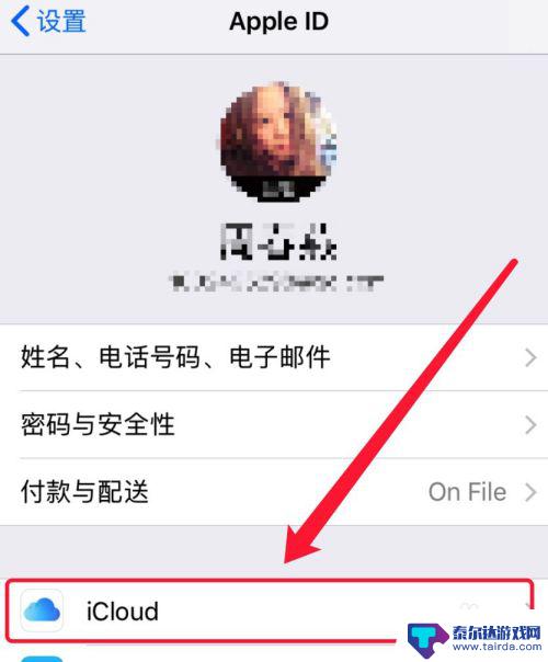 两个苹果手机登陆同一个id怎么关闭同步 两部苹果手机用一个id帐号怎么取消同步