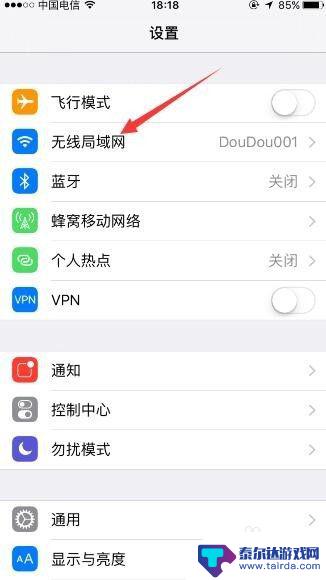 如何分辨苹果手机的ip iphone怎么查看手机IP地址