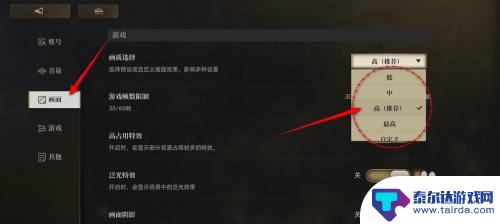 异象回声怎么设置 异象回声游戏画质设置攻略