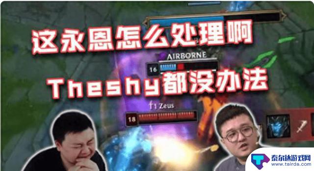 LPL赛场：WBG首局BP失误导致失败，JDG结束连败纪录​