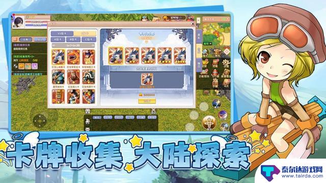 怀旧游戏经典》团队合作:激情澎湃的领主争夺之战