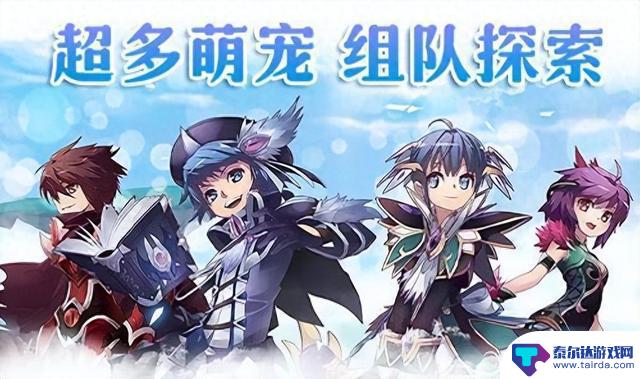 怀旧游戏经典》团队合作：激情澎湃的领主争夺之战