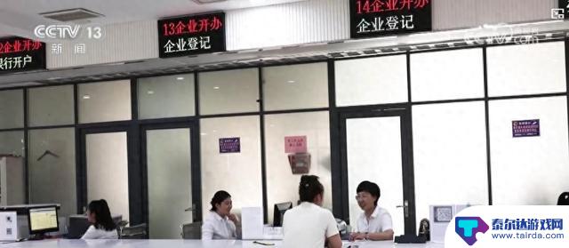 个体工商户新政策解读:登记新规带来的利好揭秘