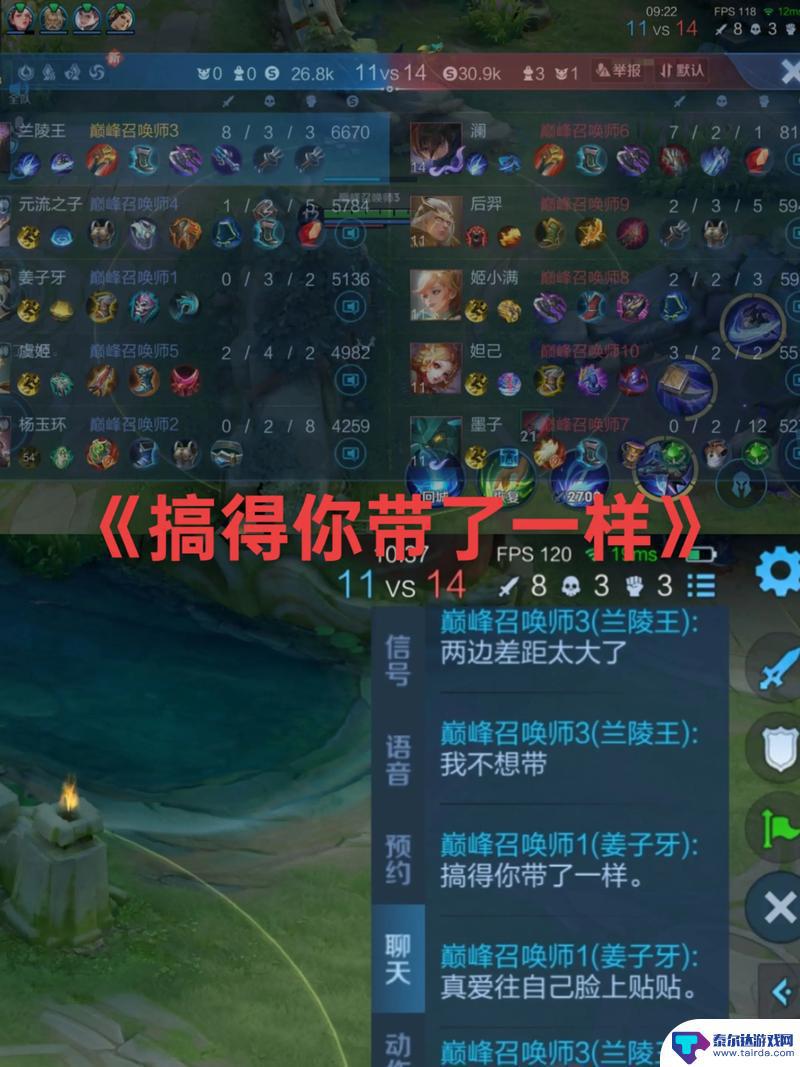 王者荣耀现状及原因探析